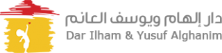 Dar Ilham & Yusuf Alghanim